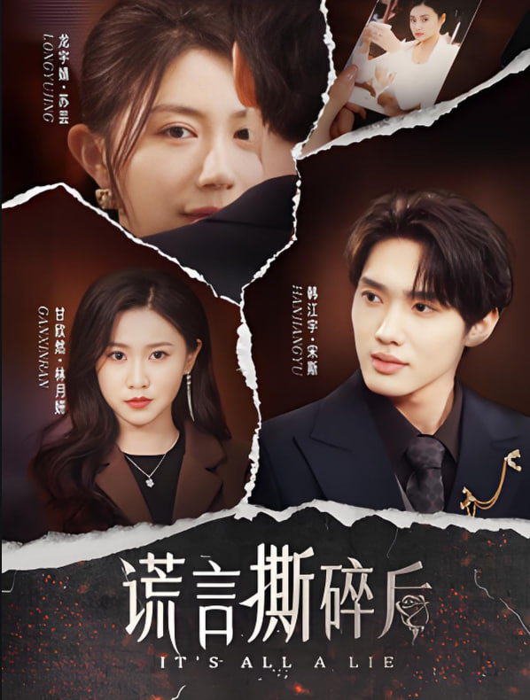 你好星期六免费观看完整版高清