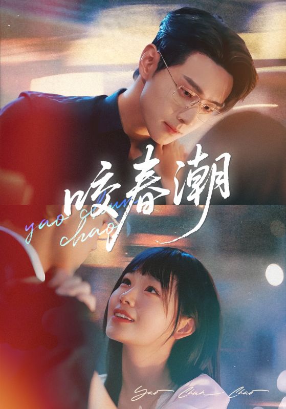 三人成全免费观看电视剧高清一