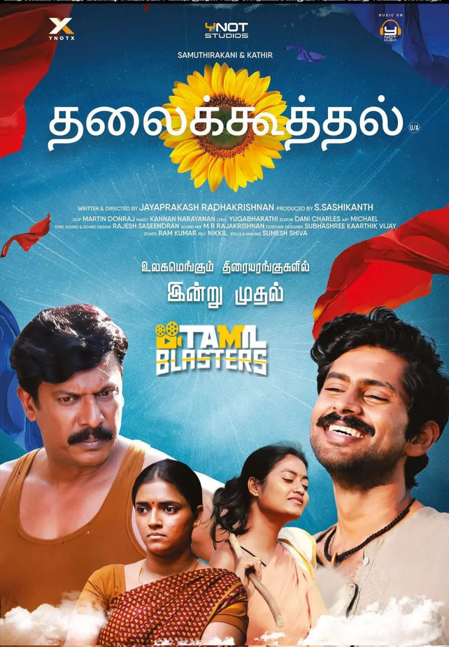 死神来了6 电影