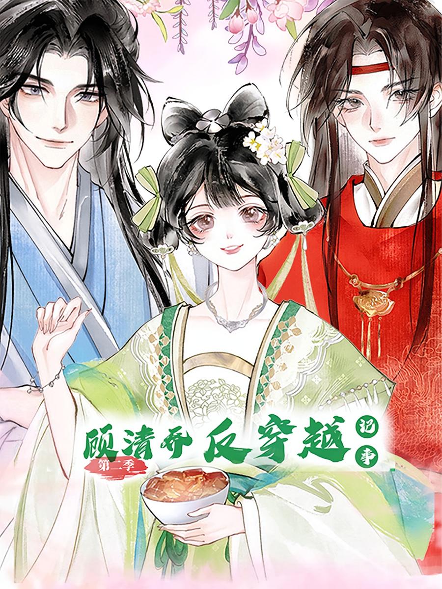 鬼父动漫全集在线观看完整版