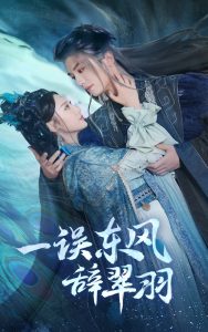 成全二人世界免费观看完整版