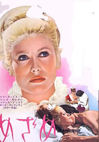 错位婚姻短剧免费观看