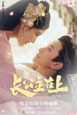 淮竹水亭电视剧全集观看