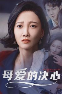 1-42集完整版免费观看