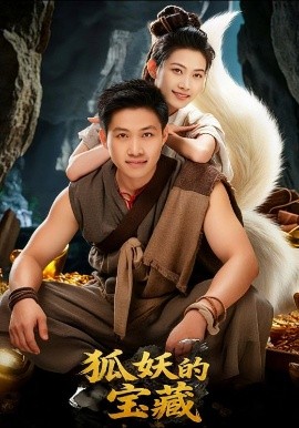 做你的爱人3在线观看高清版