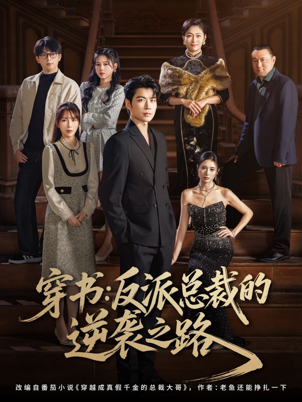 热带雨在线观看完整版免费高清