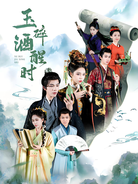 《余生有涯》在线观看