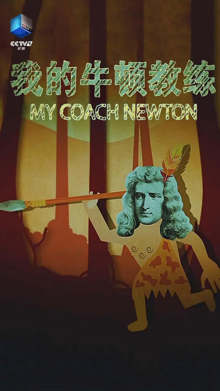 射雕英雄传色板