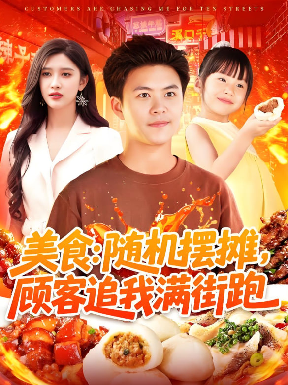 古剑奇谭电视剧