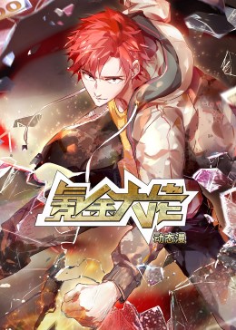 电视剧暗夜与黎明