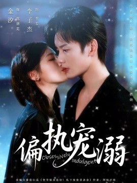 沉香如屑电视剧免费观看完整版