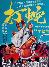 神隐电视剧免费观看全集在线播放