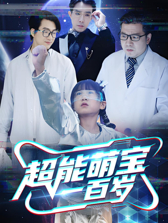 铁梨花电视剧全集