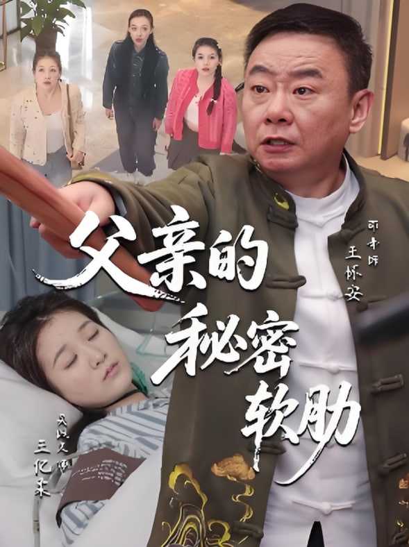 OVERFLOW免费观看动漫全集完整版