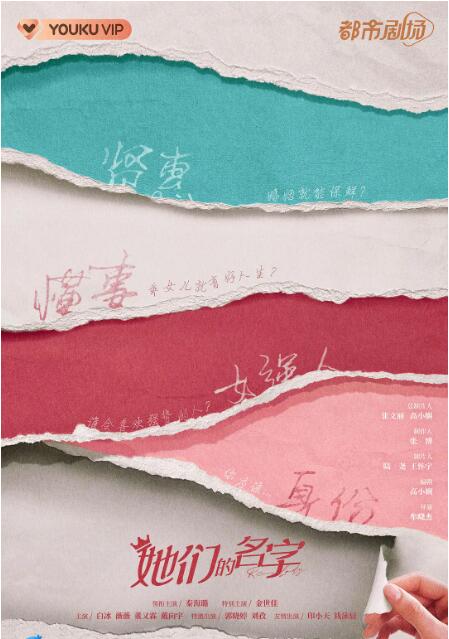 天赐的声音第四季免费观看完整版