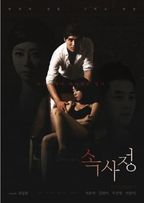 章鱼噼动漫在线观看免费