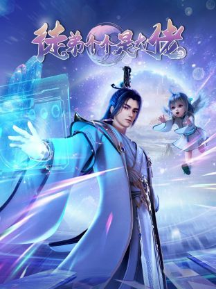 不可能完成的任务电视剧免费观看