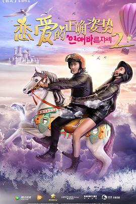 知足常乐电视剧全集