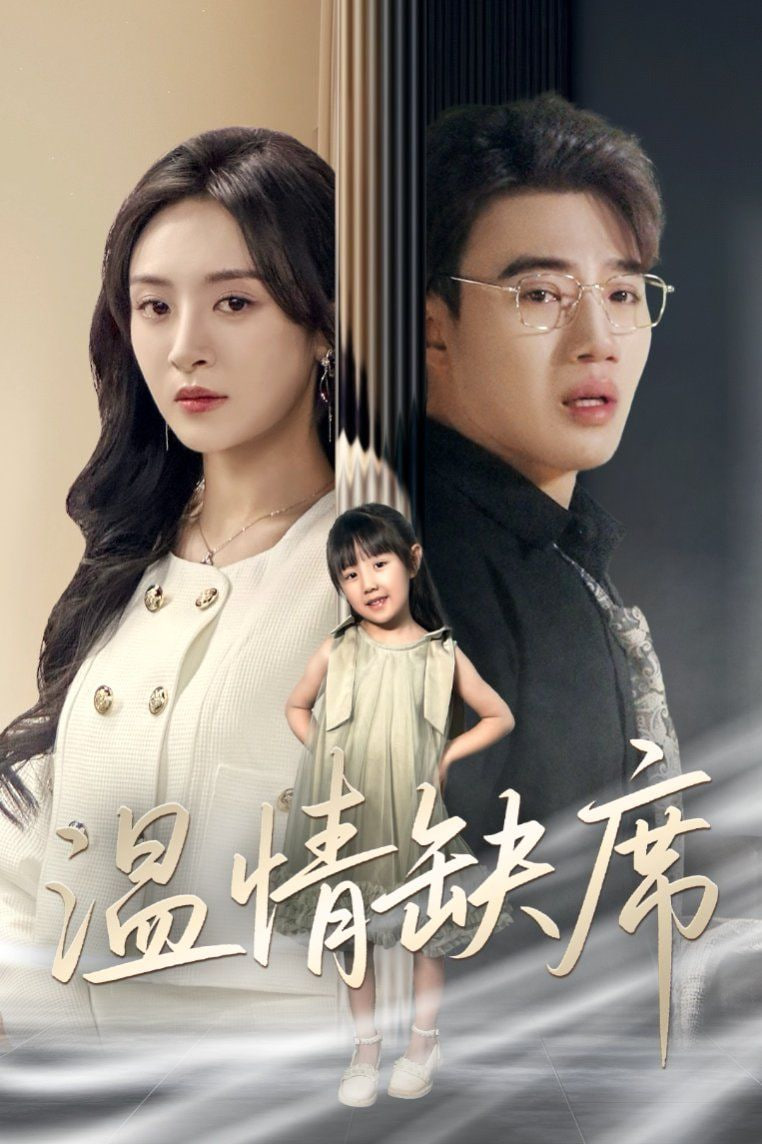 空姐儿子妈妈免费观看电视剧